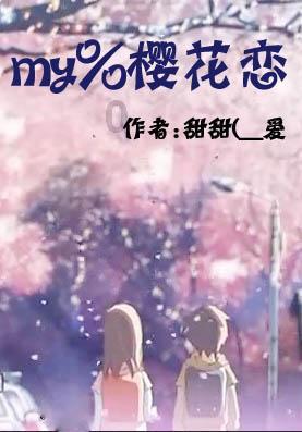 摩娜时尚博客