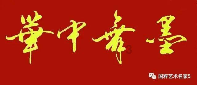 【慧学习】三招教你写好描写引入式开头