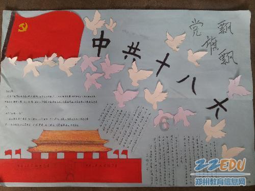 逃离整洁的杂物间